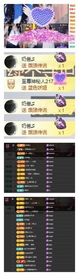 雪菜♫好运好运旺的图片