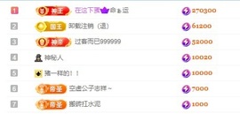 洋子～晚点见主播照片