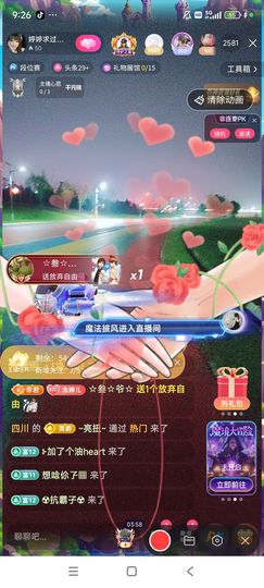婷婷💕感恩有你陪伴的图片