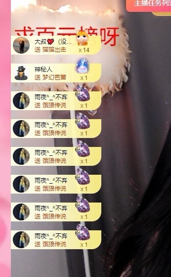 里贺我拉链哥荣升神王的图片