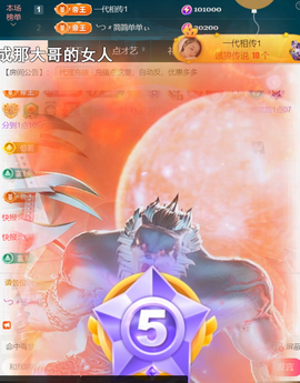 ╰つ〃薀昕🌷主播照片