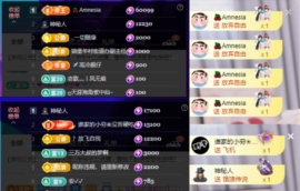 安二狗🐶主播照片