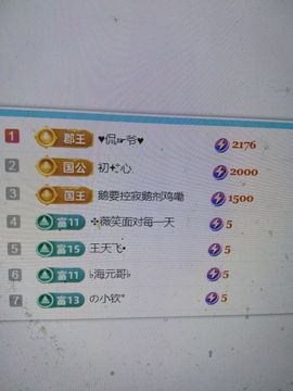 梦心💞缘于遇见主播照片
