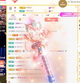 小童贺m哥公爵🤴主播照片
