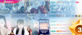 倩倩眼睛疼病休的图片