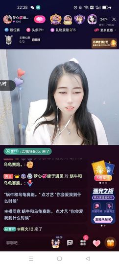 梦心💞缘于遇见主播照片