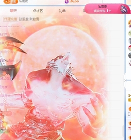 冰凌祝中秋快乐休的图片