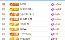 冰凌祝中秋快乐休的图片