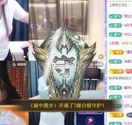 代理心雨十月十全十美的图片