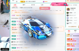 远扬、青青青青青青青的图片