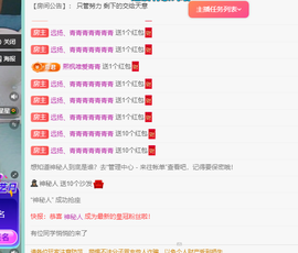 远扬、青青青青青青青的图片