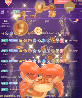 蔓一柠请假家里有事主播照片