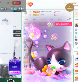 聆听~爱唱歌主播照片