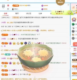 金牌代理❤玲儿❤的图片