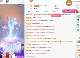 金牌代理❤玲儿❤的图片