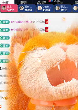 超甜糖经理深情演唱主播照片