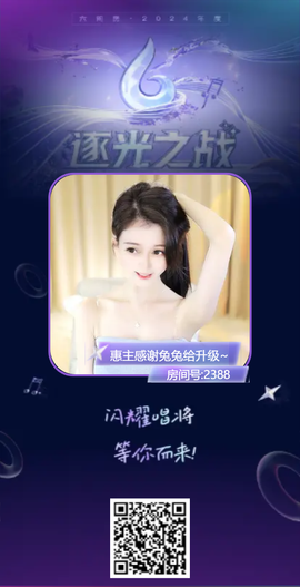 ◐惠主，2388◐的图片