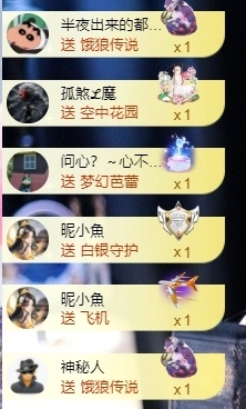 宝儿♚宝儿主播照片
