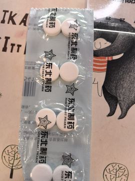素雪小幸运的图片