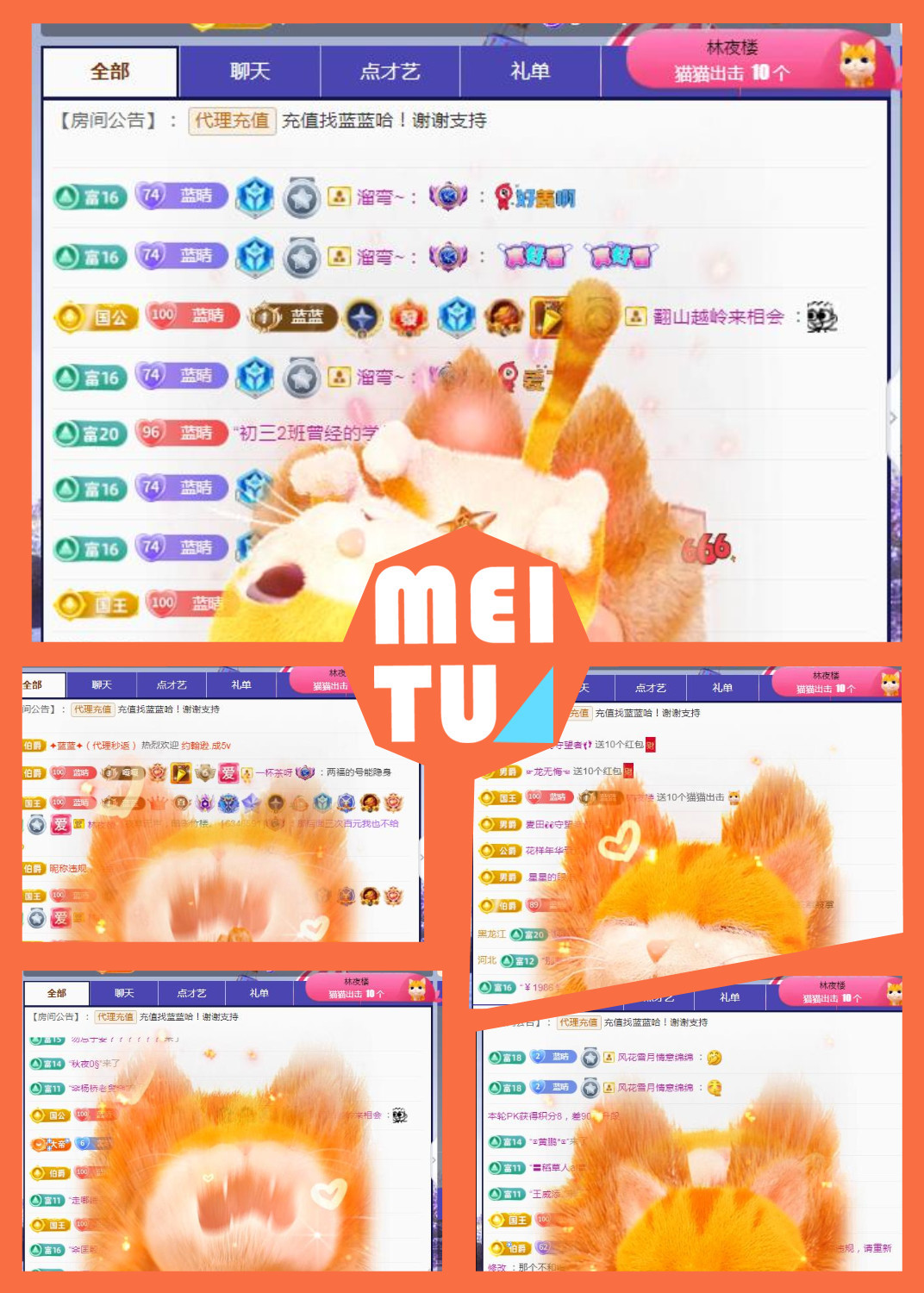 ✦蓝蓝✦（充值代理）的图片