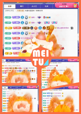 ✦蓝蓝✦休息主播照片