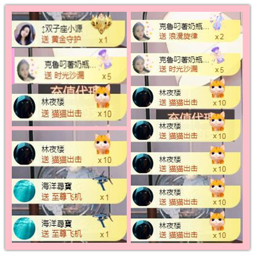 ✦蓝蓝✦（充值代理）的图片