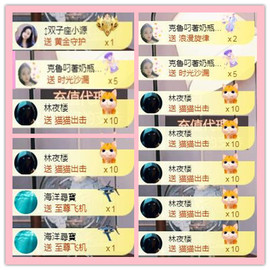 ✦蓝蓝✦休息主播照片
