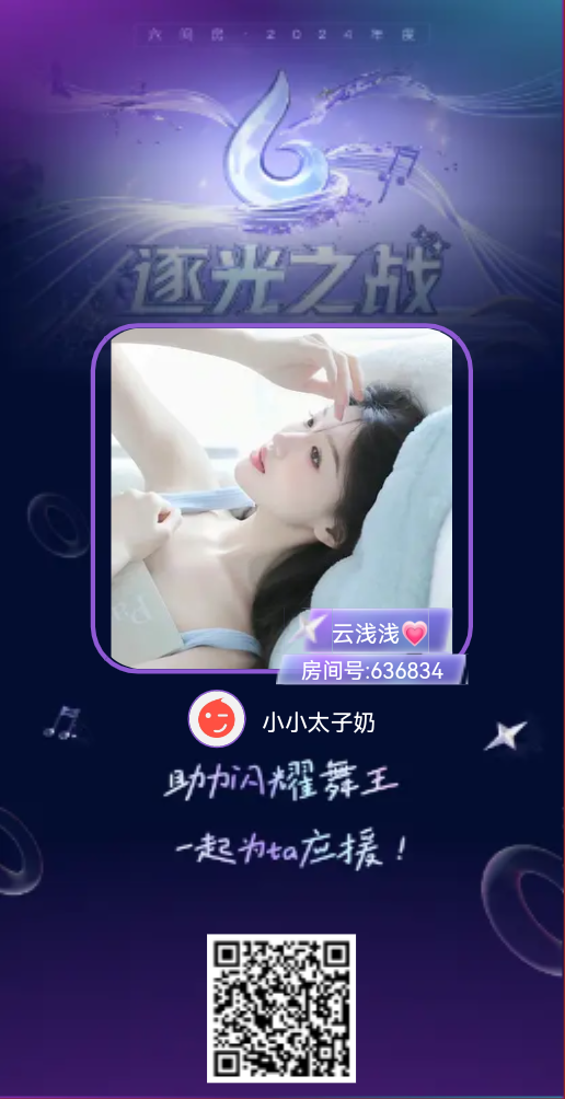 小小太子奶的图片