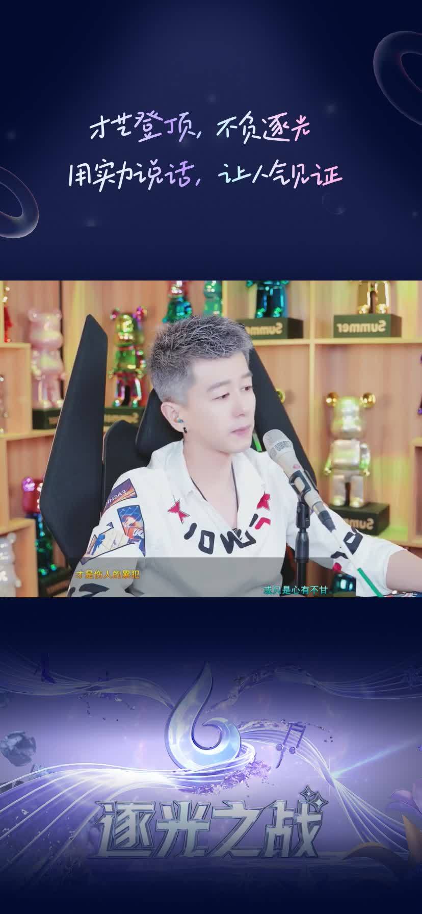 《坦白》