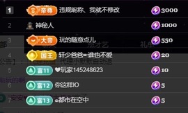 💙欣宝吖（暂休）主播照片