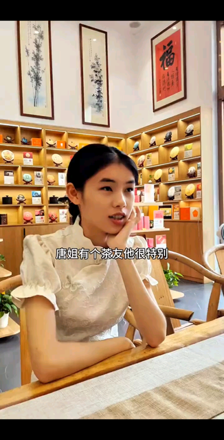 新茶还不涩口，柔润就