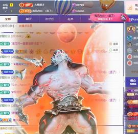 苏苏感恩有你主播照片