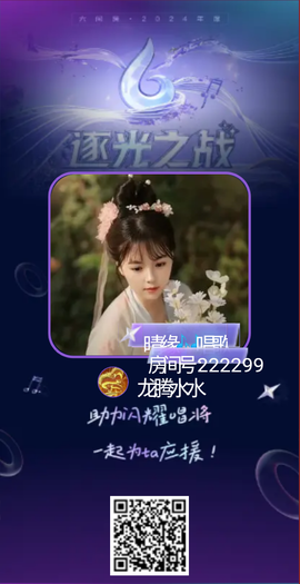祝晴缘生日快乐的图片