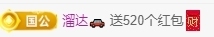 冰凌吖~主播照片