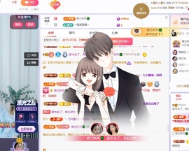 读书去了，有亿点忙主播照片