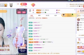 读书去了，有亿点忙主播照片
