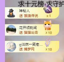 代理心雨九月白白白主播照片