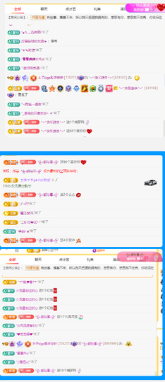 木子kigo就是任性主播照片