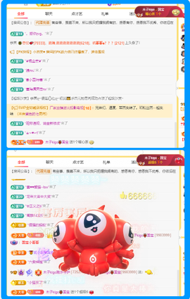 木子kigo就是任性主播照片