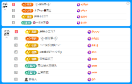 木子kigo就是任性主播照片