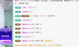 远扬、青青青青青青青的图片