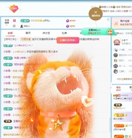 金牌代理❤玲儿❤的图片