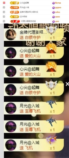 谢我默默陪伴到16啦主播照片