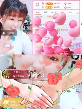 婷婷💕感恩有你陪伴的图片
