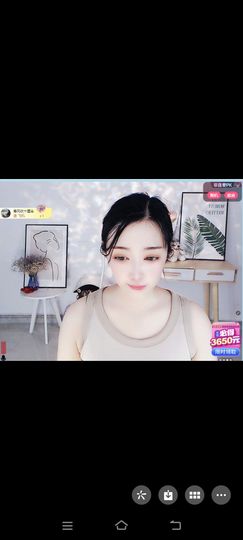 玉儿扶摇直上的图片