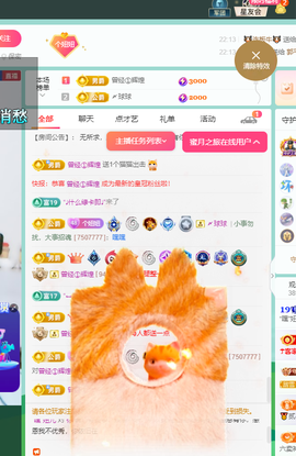 聆听~爱唱歌主播照片