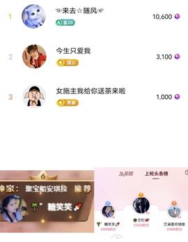 糖笑笑゛面壁思过中主播照片