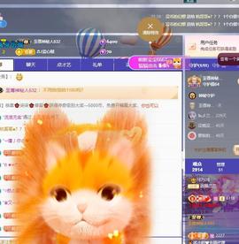 远扬兰兰❤️越来越好主播照片