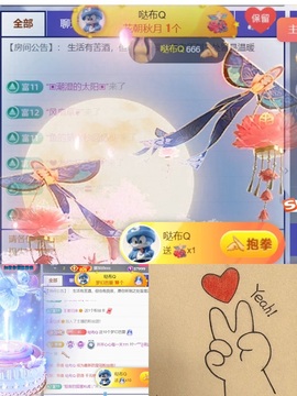 小米🧡好好好的图片