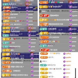 小米🧡好好好的图片